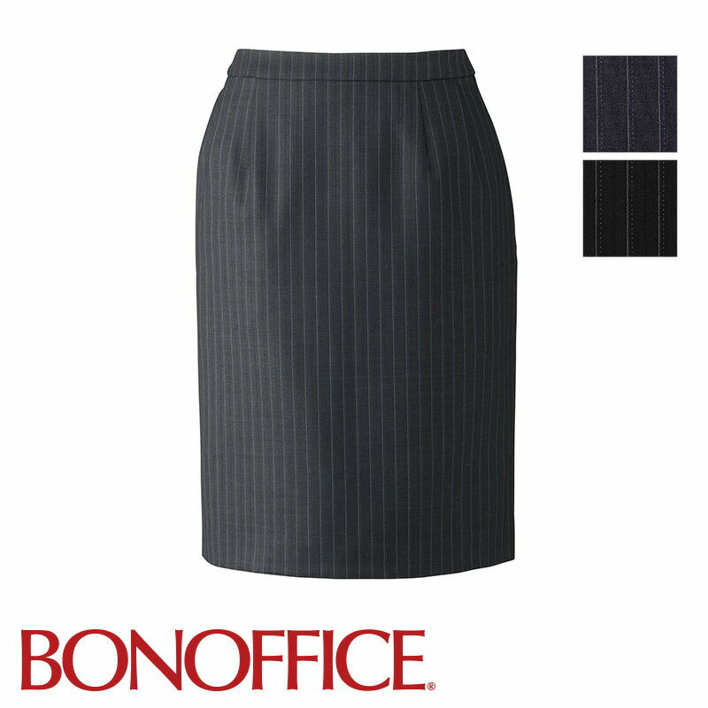 事務服 タイトスカート AS2283 BONOFFICE ボンオフィス BONMAX ボンマックス フォーマル 受付 制服 ユニフォーム