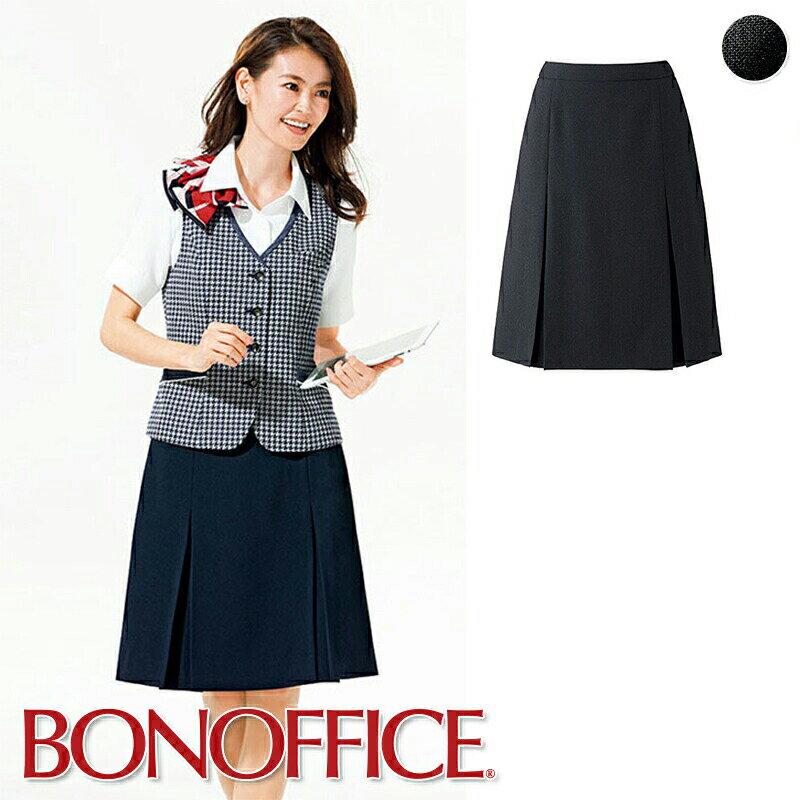 【アウトレット】事務服 プリーツスカート【5-15号】 OL_AS2293 BONOFFICE ボンオフィス BONMAX ボンマックス フォー…