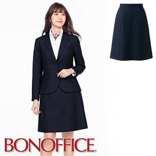事務服 Aラインスカート AS2315 BONOFFICE ボンオフィス BONMAX ボンマックス 受付 制服 ユニフォーム 事務服 Aラインスカート AS2315 BONOFFICE ボンオフィス BONMAX ボンマックス 受付 制服 ユニフォーム