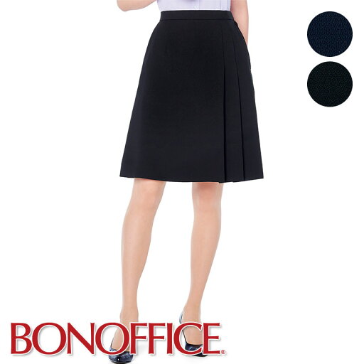 事務服 プリーツスカート AS2319 制服 ユニフォーム 受付 医療事務 オフィス 小さいサイズ 大きいサイズ BONOFFICE ボンオフィス BONMAX ボンマックス 事務服 プリーツスカート AS2319 制服 ユニフォーム 受付 医療事務 オフィス 小さいサイズ 大きいサイズ BONOFFICE ボンオフィス BONMAX ボンマックス