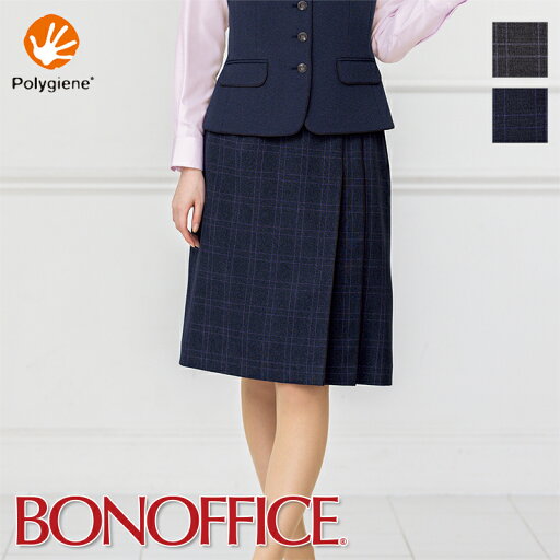事務服 プリーツスカート AS2330 BONOFFICE ボンオフィス BONMAX ボンマックス フォーマル 事務員 受付 カウンターレディ 制服 ユニフォーム 事務服 プリーツスカート AS2330 BONOFFICE ボンオフィス BONMAX ボンマックス フォーマル 事務員 受付 カウンターレディ 制服 ユニフォーム