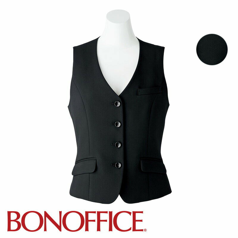 事務服 ベスト AV1247 BONOFFICE ボンオフィス BONMAX ボンマックス フォーマル 受付 制服 ユニフォーム