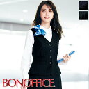 事務服 ベスト AV1273 BONOFFICE ボンオフィス BONMAX ボンマックス 2020秋新作 フォーマル 事務員 受付 カウンターレディ 制服 ユニフォーム