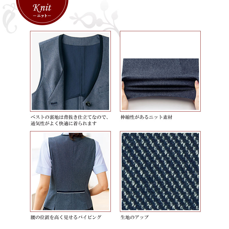バートル作業ユニフォームいしまるの事務服 ベスト AV1828 BONOFFICE ボンオフィス BONMAX ボンマックス フォーマル 受付 制服 ユニフォーム｜アングル3