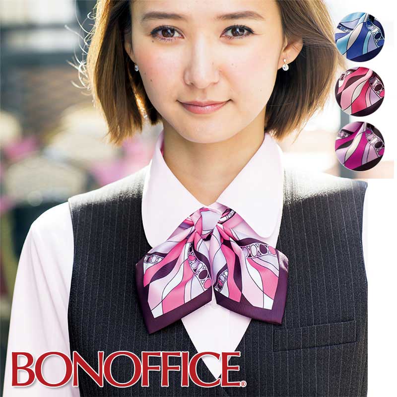 事務服 制服 スカーフ　送料無料【 BONMAX 】ボンマックス BA9136ワークウェア 事務制服 オフィスウェア ユニフォーム アクセサリー【返品不可商品】