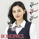  XJ[t{BA9143 BONOFFICE {ItBX BONMAX {}bNX 2020HV tH[}  t JE^[fB  jtH[