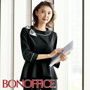 事務服 プルオーバーBCD8702BONOFFICE ボンオフィス BONMAX ボンマックス フォーマル 受付 制服 ユニフォーム