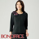 【即日発送】事務服 ジャケット BCJ0112BONOFFICE ボンオフィス BONMAX ボンマックス フォーマル 受付 制服 ユニフォーム