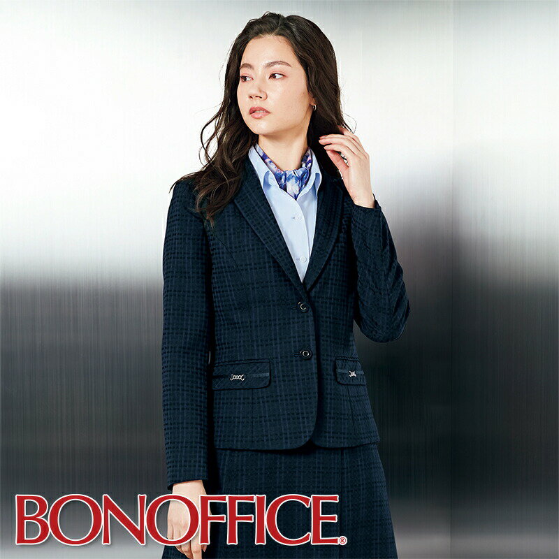 事務服 ジャケットBCJ0114 BONOFFICE ボンオフィス BONMAX ボンマックス フォーマル 受付 制服 ユニフォーム ネイビー