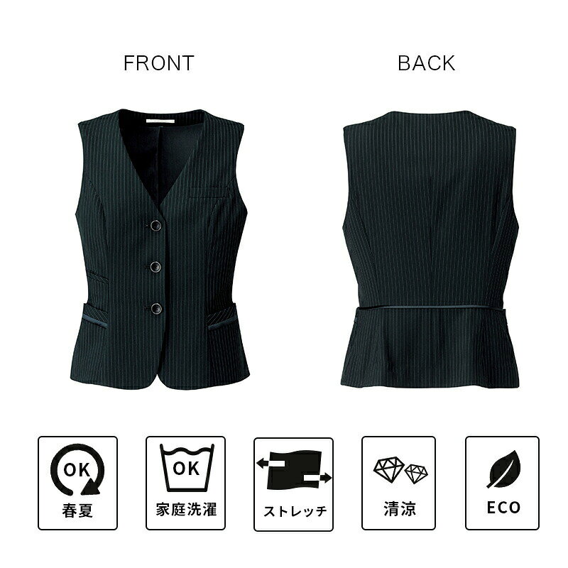 バートル作業ユニフォームいしまるの事務服 ベストBCV1703 BONOFFICE ボンオフィス BONMAX ボンマックス フォーマル 受付 制服 ユニフォーム｜アングル2