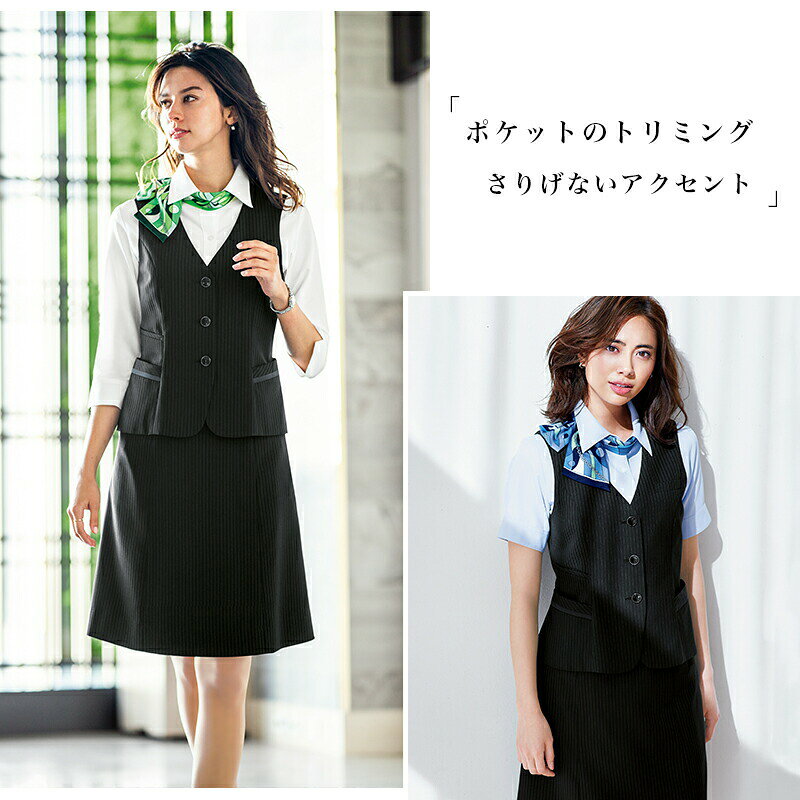 バートル作業ユニフォームいしまるの事務服 ベストBCV1703 BONOFFICE ボンオフィス BONMAX ボンマックス フォーマル 受付 制服 ユニフォーム｜アングル3