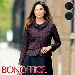 事務服 ジャケット LJ0166BONOFFICE ボンオフィス BONMAX ボンマックス フォーマル 受付 制服 ユニフォーム