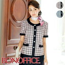 【アウトレット】事務服 ソフトジャケット LJ0758 BONOFFICE ボンオフィス BONMAX ボンマックス フォーマル 受付 制服 ユニフォーム [返...