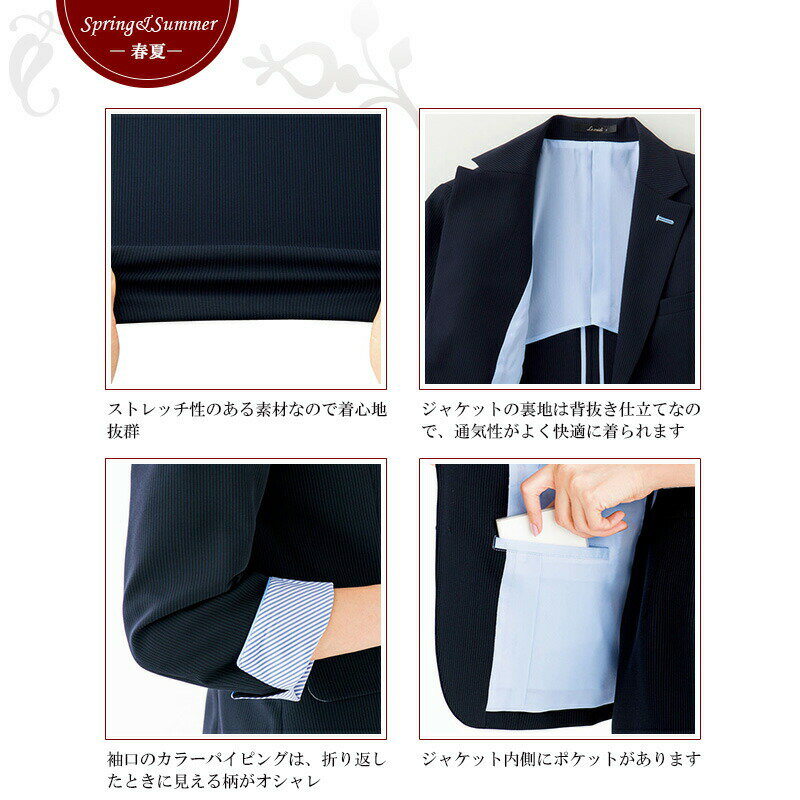 事務服 ジャケット LJ0762 BONOFFICE ボンオフィス BONMAX ボンマックス フォーマル 受付 制服 ユニフォーム 3