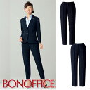 事務服 テーパードパンツ LP6717 BONOFFICE ボンオフィス BONMAX ボンマックス フォーマル 受付 制服 ユニフォーム ズボン