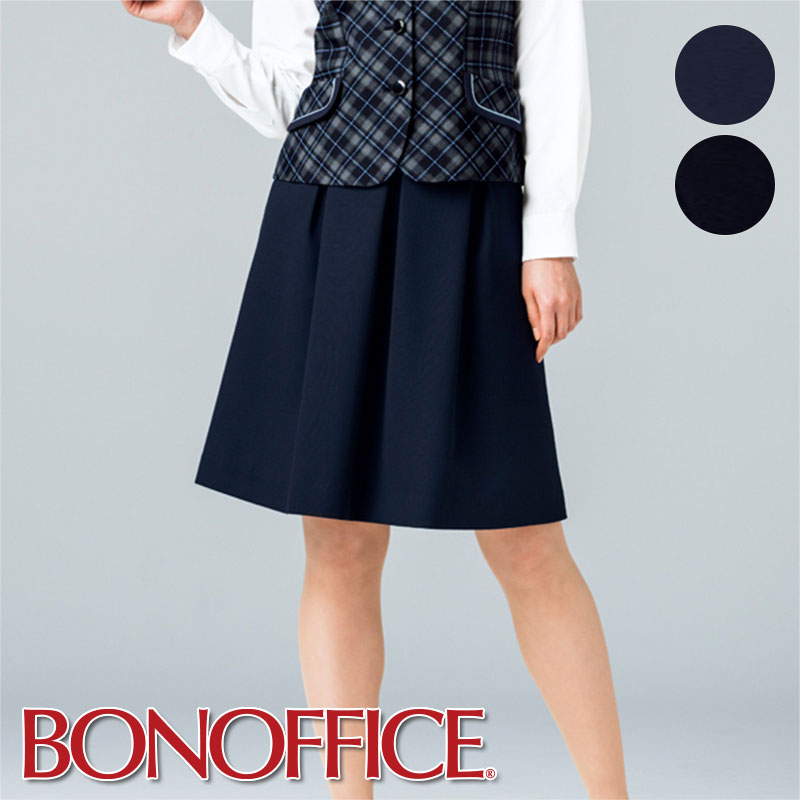 事務服 タックスカートLS2204 BONOFFICE ボンオフィス BONMAX ボンマックス フォーマル 受付 制服 ユニフォーム