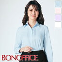 事務服 長袖ブラウス RB4140BONOFFICE ボンオフィス BONMAX ボンマックス フォーマル 受付 制服 ユニフォーム