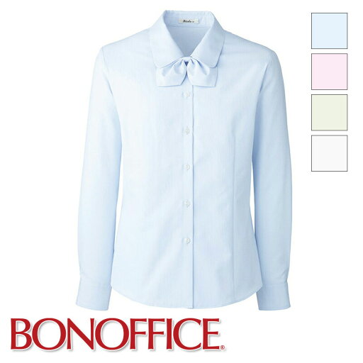 事務服 長袖ブラウス RB4152 BONOFFICE ボンオフィス BONMAX ボンマックス フォーマル 受付 制服 ユニフォーム 事務服 長袖ブラウス RB4152 BONOFFICE ボンオフィス BONMAX ボンマックス フォーマル 受付 制服 ユニフォーム
