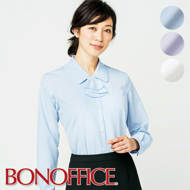 事務服 長袖ブラウスRB4155 コフレックス BONOFFICE ボンオフィス BONMAX ボンマックス フォーマル 受付 制服 ユニフォーム