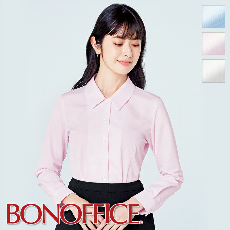 事務服 長袖ブラウス RB4167 BONOFFICE ボンオフィス BONMAX ボンマックス 受付 制服 ユニフォーム