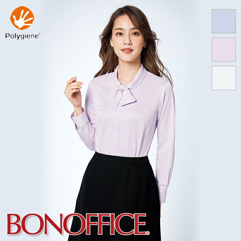 事務服 長袖ブラウス RB4172 BONOFFICE ボンオフィス BONMAX ボンマックス フォーマル 事務員 受付 カウンターレディ 制服 ユニフォーム