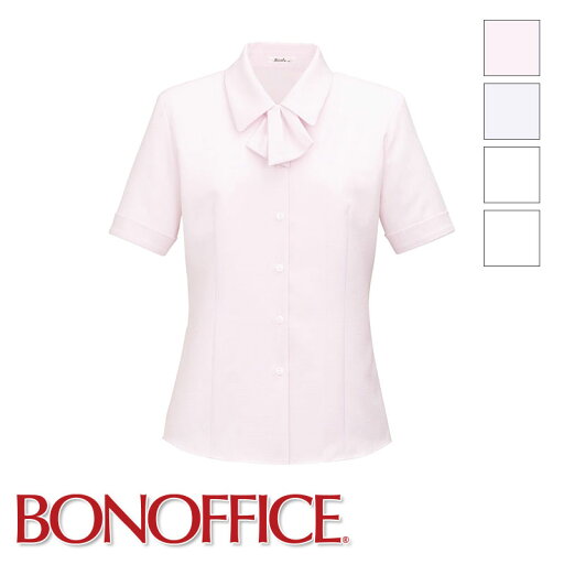 事務服 半袖ブラウス RB4534 BONOFFICE ボンオフィス BONMAX ボンマックス フォーマル 受付 制服 ユニフォーム 事務服 半袖ブラウス RB4534 BONOFFICE ボンオフィス BONMAX ボンマックス フォーマル 受付 制服 ユニフォーム