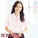 【即日発送】事務服 半袖ブラウス RB4546BONOFFICE ボンオフィス BONMAX ボンマックス フォーマル 受付 制服 ユニフォーム