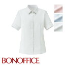 【特価】 事務服 半袖ブラウス RB4556 BONOFFICE ボンオフィス BONMAX ユニフォーム【返品交換不可】 フォーマル 受付 制服 ユニフォーム...