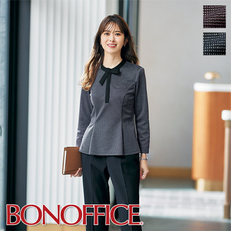 事務服 プルオーバー AD8201 BON OFFICE ボンオフィス オフィス フォーマル 事務員 受付 カウンターレディ 制服 ユニフォーム