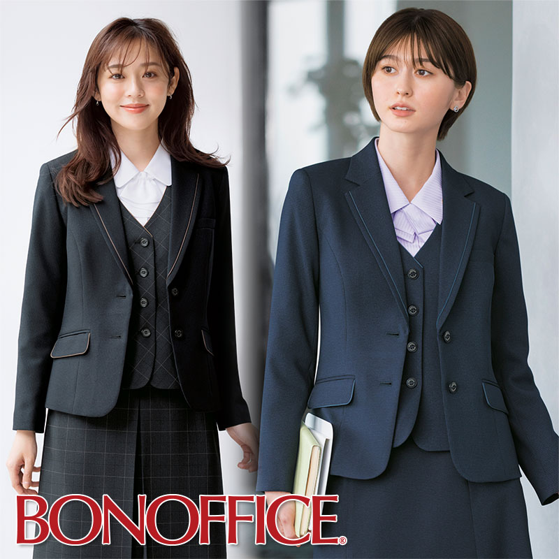 【送料無料】事務服 ジャケット AJ0282 BON OFFICE ボンオフィス オフィス フォーマル 事務員 受付 カウンターレディ 制服 ユニフォーム