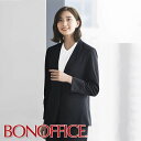 【送料無料】事務服 ジャケット AJ0284 BON OFFICE ボンオフィス オフィス フォーマル 事務員 受付 カウンターレディ 制服 ユニフォーム
