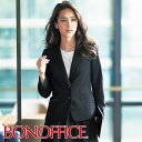 【送料無料】事務服 ジャケット AJ0285 BON OFFICE ボンオフィス オフィス フォーマル 事務員 受付 カウンターレディ 制服 ユニフォーム