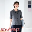 事務服 オーバーブラウス AJ0859 BONOFFICE ボンオフィス BONMAX ボンマックス フォーマル 受付 制服 ユニフォーム