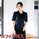 事務服 オーバーブラウス AJ0860 BONOFFICE ボンオフィス BONMAX ボンマックス フォーマル 受付 制服 ユニフォーム