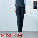 事務服 裾上げらくらくパンツ AP6255 BON OFFICE ボンオフィス オフィス フォーマル 事務員 受付 カウンターレディ 制服 ユニフォーム