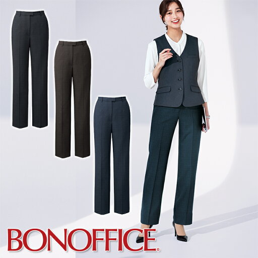 事務服 ストレートパンツ チェック柄 AP6258 BON OFFICE ボンオフィス オフィス フォーマル 事務員 受付 カウンターレディ 制服 ユニフォーム ズボン 事務服 ストレートパンツ チェック柄 AP6258 BON OFFICE ボンオフィス オフィス フォーマル 事務員 受付 カウンターレディ 制服 ユニフォーム ズボン