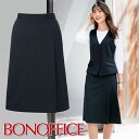 【送料無料】事務服 プリーツスカート(ロング丈) AS2340 BON OFFICE ボンオフィス オフィス フォーマル 事務員 受付 カウンターレディ 制服 ...