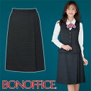 【送料無料】事務服 プリーツスカート(ロング丈) AS2342 BON OFFICE ボンオフィス オフィス フォーマル 事務員 受付 カウンターレディ 制服 ...