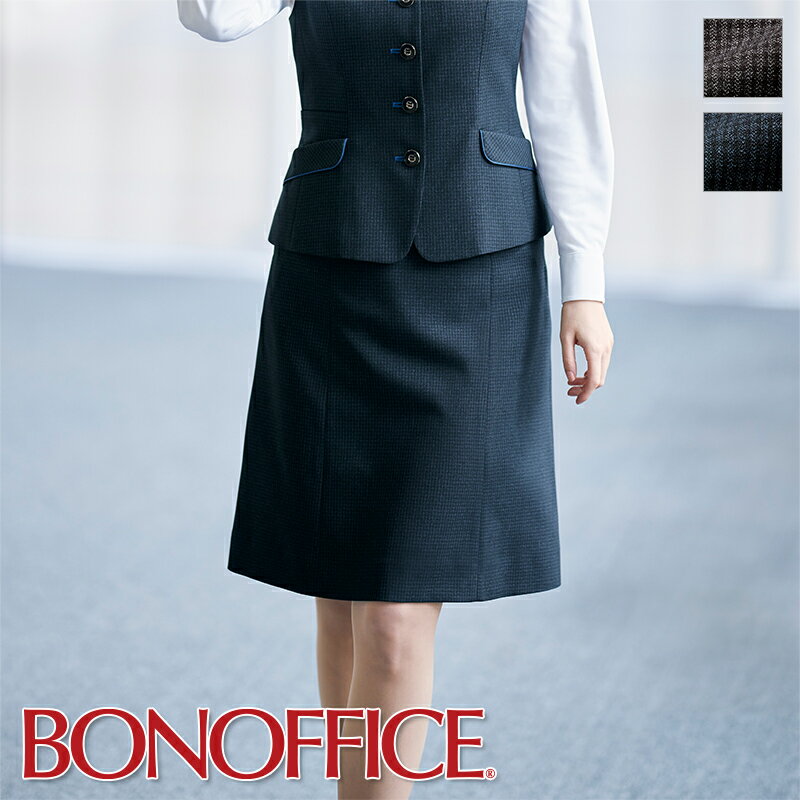 事務服 Aラインスカート AS2346 BON OFFICE ボンオフィス オフィス フォーマル 事務員 受付 カウンターレディ 制服 ユニフォーム