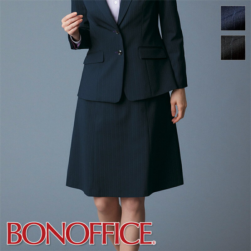 事務服 Aラインスカート AS2348 BON OFFICE ボンオフィス オフィス フォーマル 事務員 受付 カウンターレディ 制服 ユニフォーム