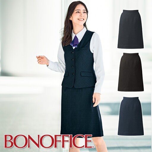 事務服 セミタイトスカート チェック柄 AS2351 BON OFFICE ボンオフィス オフィス フォーマル 事務員 受付 カウンターレディ 制服 ユニフォーム 事務服 セミタイトスカート チェック柄 AS2351 BON OFFICE ボンオフィス オフィス フォーマル 事務員 受付 カウンターレディ 制服 ユニフォーム
