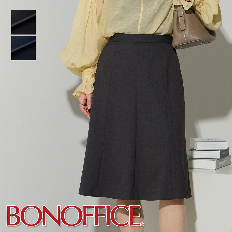 事務服 フレアスカート AS2356 BONOFFICE ボンオフィス BONMAX ボンマックス 受付 制服 ユニフォーム