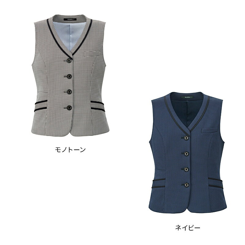 事務服 ベスト AV1840 BONOFFICE ボンオフィス BONMAX ボンマックス フォーマル 事務員 受付 カウンターレディ 制服 ユニフォーム