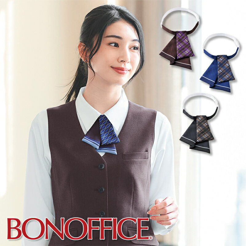 楽天市場】制服 リボン ダブルモスの通販 楽天市場】制服 リボン ダブルモスの通販