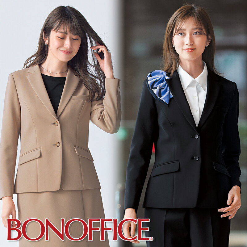 【送料無料】事務服 ジャケット BCJ0120 BON OFFICE ボンオフィス オフィス フォーマル 事務員 受付 カウンターレディ 制服 ユニフォーム