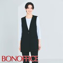 事務服 ロングベスト BCO5113 BONOFFICE ボンオフィス BONMAX ボンマックス フォーマル 事務員 受付 カウンターレディ 制服 ユニフォーム