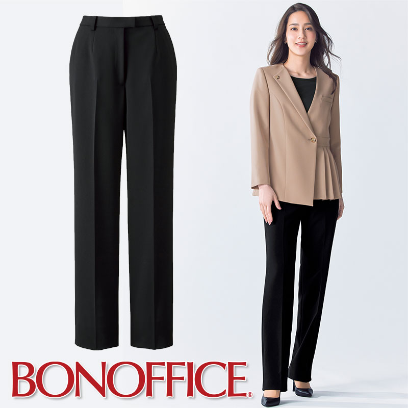 【送料無料】事務服 裾上げらくらくパンツ BCP6105 BON OFFICE ボンオフィス オフィス フォーマル 事務員 受付 カウンターレディ 制服 ユニフォーム ズボン