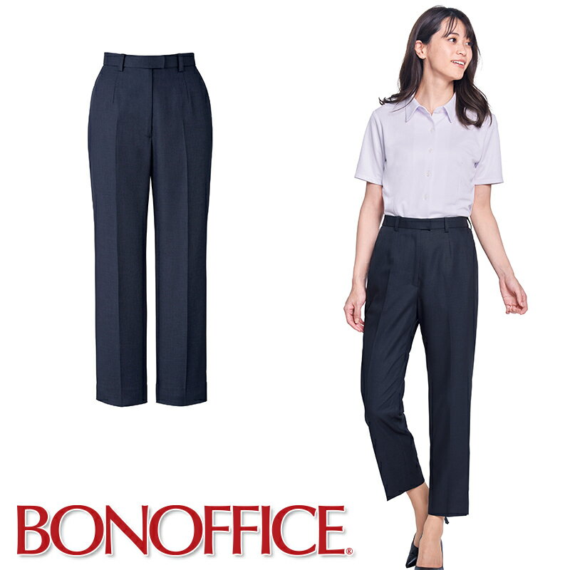 事務服 テーパードパンツ BCP6702 制服 ユニフォーム 受付 医療事務 オフィス 小さいサイズ 大きいサイズ BONOFFICE ボンオフィス BONM..