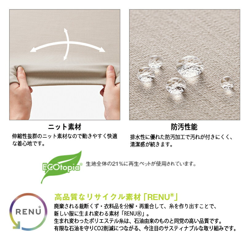 事務服 Aラインスカート BCS2117 BONOFFICE ボンオフィス BONMAX ボンマックス フォーマル 事務員 受付 サロン カウンターレディ 制服 ユニフォーム