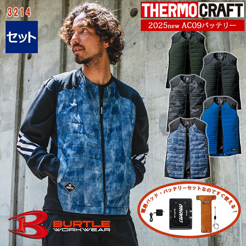 ��¨Ǽ�ۡ�TC500��Ǯ�ѥåɡ�AC09�Хåƥ꡼���åȡۺ���� �ҡ��ȥ٥��� ��Ǯ�٥��� �ɴ��٥��� 3214-SET BURTLE �С��ȥ� ����� ���...